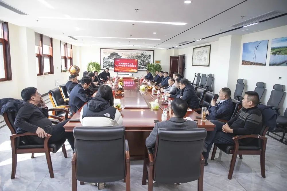 携手并进 合作共赢——金年会金字招牌信誉召开2023年度合作项目座谈会