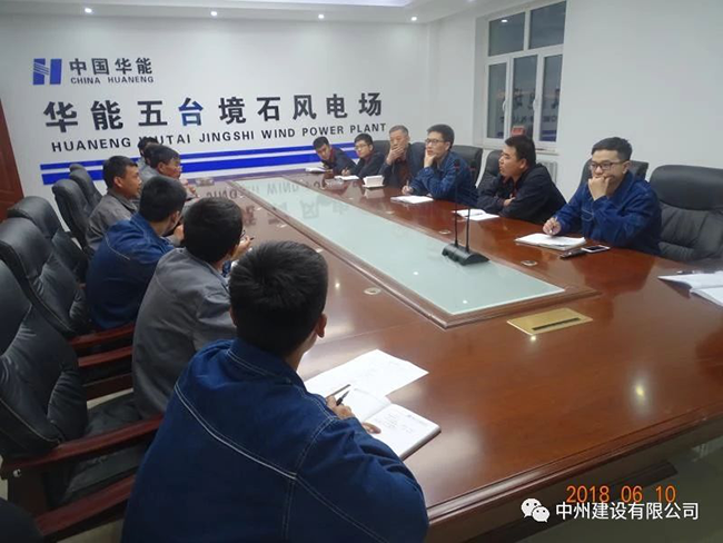 金年会金字招牌信誉领导工地现场检查安全生产