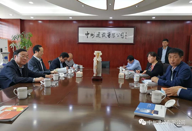 省住建厅领导到金年会金字招牌信誉公司调研