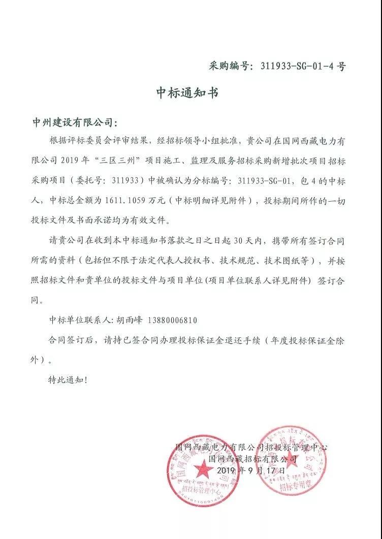 金年会金字招牌信誉连中三个千万元以上的标
