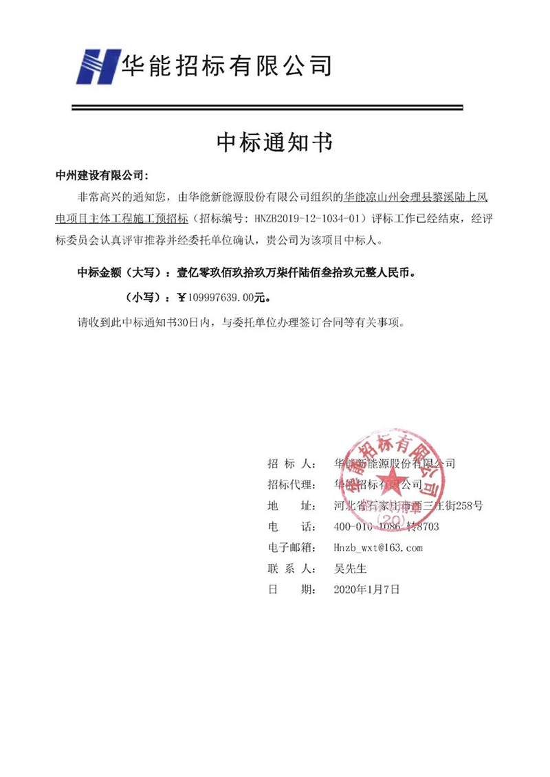 金年会金字招牌信誉2019成果丰、 2020开门红！