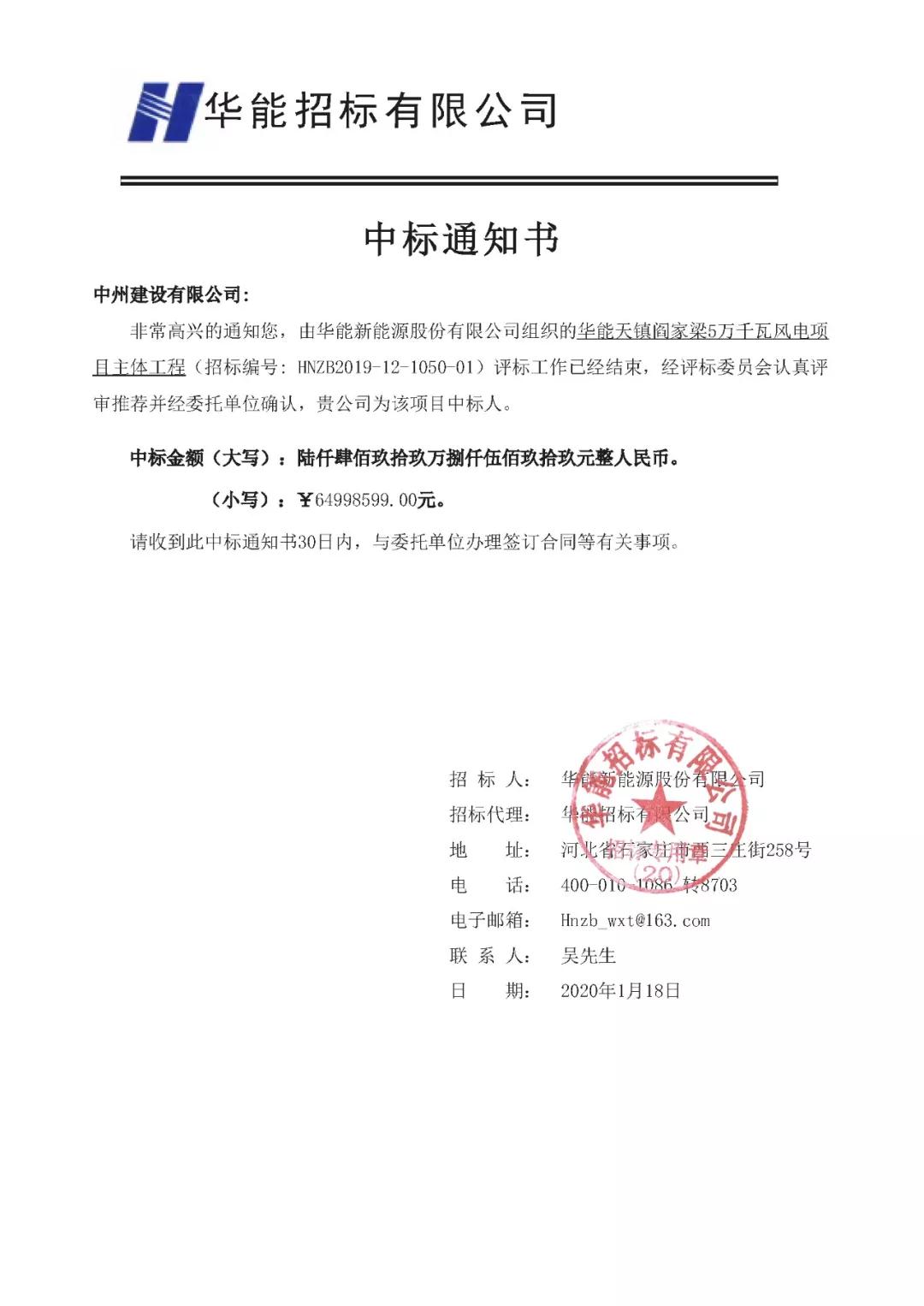 金年会金字招牌信誉喜迎新春，连中双标献贺礼