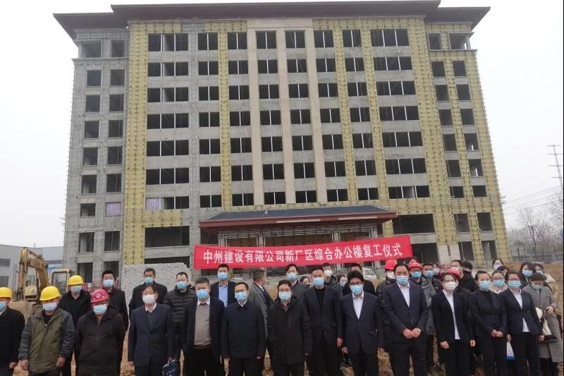 金年会金字招牌信誉综合办公楼复工建设
