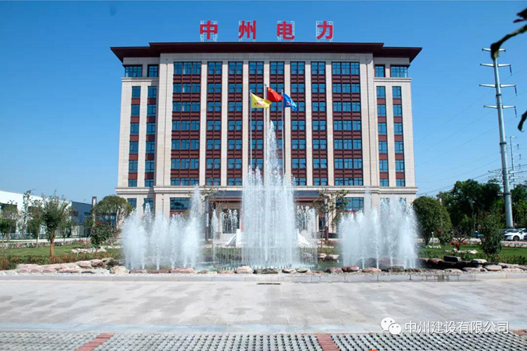 河南省电力企业协会会长莅临金年会金字招牌信誉调研指导工作