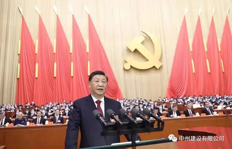 金年会金字招牌信誉组织员工学习党的二十大精神