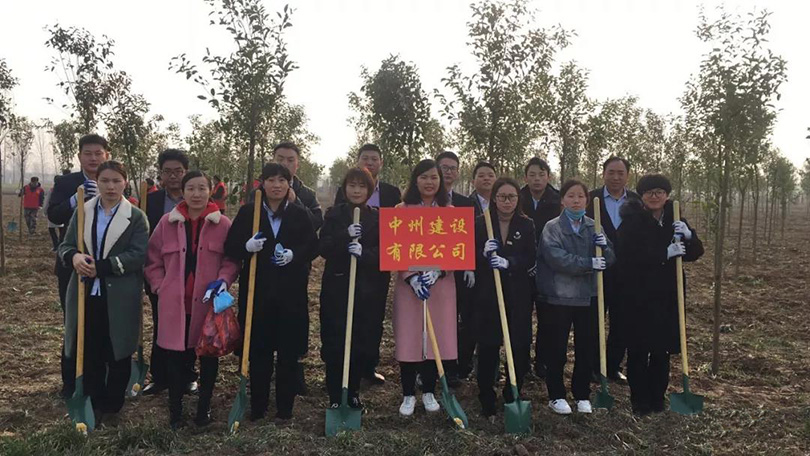 金年会金字招牌信誉参加2019年全民义务植树活动