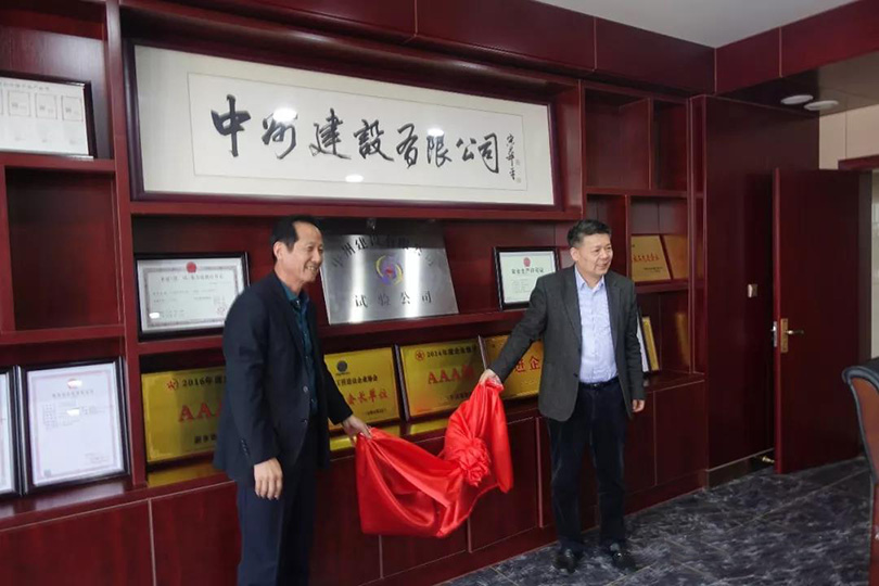 金年会金字招牌信誉举行试验公司成立揭牌仪式