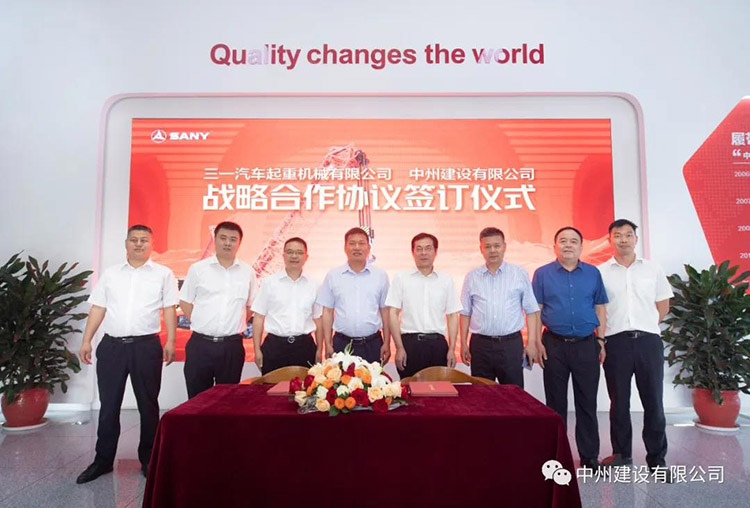 金年会金字招牌信誉与三一汽车起重机械举行战略合作协议签署及700吨履带起重机交付仪式