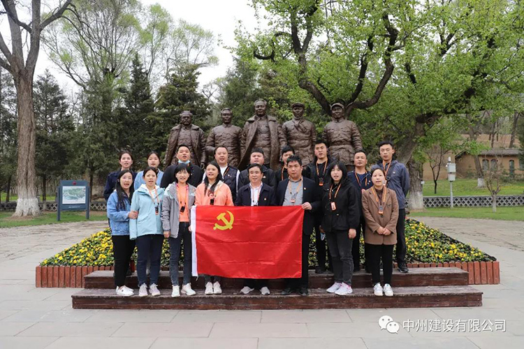 接受红色洗礼 传承革命精神——金年会金字招牌信誉党支部组织党员职工重走革命路